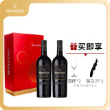 木桐嘉棣（MOUTON CADET） 法国 精选波尔多丘红葡萄酒 750ml 双支礼盒装 送礼