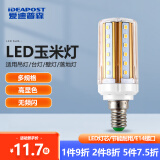 爱迪普森（IDEAPOST）SLYM220  led灯泡玉米灯泡节能灯水晶灯泡路灯台灯吊灯壁灯灯泡 7瓦-E/14螺口 黄光-3000K