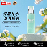 碧欧泉（BIOTHERM）男士水动力保湿乳75ml 深度补水 卓效提亮 节日生日礼物 送男友