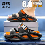 SENMA森马拖鞋男士夏季高颜值防滑厚底踩屎感两用凉拖外穿休闲开车沙滩凉鞋 黑橘 42-43
