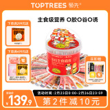 领先（Toptrees）【甄嬛传联名】主食猫条桶14g*90条(10种口味)成幼猫湿粮营养补水