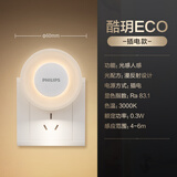 飞利浦 led小夜灯卧室床头灯睡眠灯氛围灯感应小夜灯婴儿喂奶充电护眼 酷玥ECO儿童感应小夜灯插电款