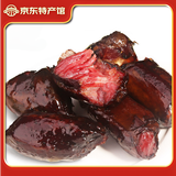 黔婆婆 贵州特产农家自养土猪香肠手工灌制川味柴火柏树叶烟熏腊味肉食 500g黔辰香腊排骨