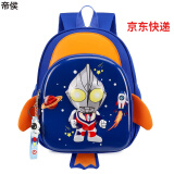 帝侯幼儿园书包男童奥特曼书包幼儿园男孩可爱卡通宝宝女童小班中班防 宝蓝色大号(3-6岁) 同款挂件