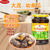 大茂  酱菜 榨菜 做菜 佐餐 下饭菜 TOMO/大茂 幼条瓜385g/瓶