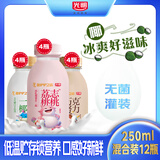 光明  低温风味牛乳饮品 椰子*4+桃桃*4+巧克*4