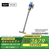 戴森（DYSON）V15 Detect Fluffy无绳吸尘器（新一代蓝色）【原装进口】手持无线 除螨 宠物家庭适用