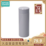 NITORI宜得利家居 便携直筒保冷杯超轻量SLIM保温杯 紫色  300ml