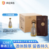 One's Member酱香壹号尊享版白酒 53度 500ml*4瓶 整箱装 