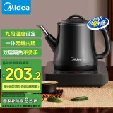 美的（Midea）自动上水电热水壶 煮茶器电茶炉304不锈钢烧水壶开水壶养生自动断电保温防烫电茶盘MK-E071X