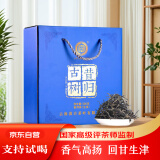 滇吉號云南古树茶普洱茶叶昔归古树普洱生茶春茶散茶生普自己喝送礼500g