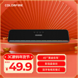 Colorfire七彩虹电脑音响音箱家用桌面超重低音炮台式机笔记本网课长条蓝牙收款音响45°仰角设计 CL100 黑色