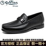 金利来男鞋商务休闲皮鞋男士套脚高档鞋子头层牛皮透气软皮防滑耐磨 黑色摔纹 41