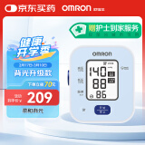 欧姆龙（OMRON）电子血压计医用家用上臂式智能高血压测量仪U702