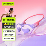 兰士顿AirWave Pro蓝牙耳机无线骨传导概念 运动跑步不入耳骑行 适用于苹果华为小米手机 流光紫