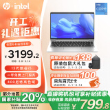惠普（HP）【国家补贴20%】战66 六代 14英寸轻薄笔记本电脑 酷睿高性能13代i5 16G 1TB 高色域低蓝光 AI