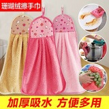 斜月三星厨房擦手毛巾挂式纯棉吸水速干清洁毛巾不掉毛 珊瑚绒挂巾 5条装