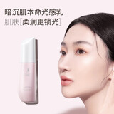 袋鼠妈妈光感旅行装可用护肤品赠品发光补水专用便携中小样试用体验装 光感精华乳30g
