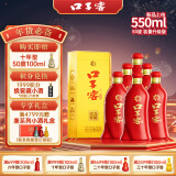 口子窖 六年型 兼香型白酒 50度 550ml*6瓶 整箱装【容量升级】年货