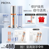 珀莱雅（PROYA）双抗精华液3.0抗糖抗氧化妆品提亮肤色抗皱生日礼物 【抗糖维稳】双抗+源力30ml