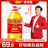 金龙鱼 食用油 黄金比例食用植物调和油6.18L