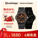 雷美诺时（Luminox）经典海龟 瑞士表鲁美诺斯军表运动潜水男表 XS.0329 情人节礼物