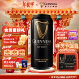 健力士（GUINNESS）精酿黑啤 爱尔兰进口 百威集团 年货送礼 440mL 48罐 整箱装