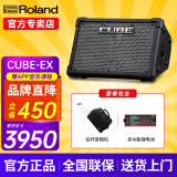 罗兰（Roland）音箱音响CUBE STREET EX吉他弹唱户外直播内录便携路演舞台演出 EX音箱+多功能锂电池+拉杆音箱包