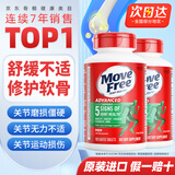 益节维骨力氨糖软骨素钙片含MSM 美国进口成人中老年人氨基葡萄糖 【改善一周期】缓痛绿瓶 120粒*2瓶