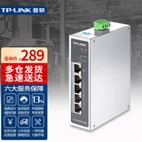 普联（TP-LINK）工业以太网交换机 企业网络交换器 网线分线器分流器 DIN导轨壁挂安装 SF1005P工业级 5口百兆 PoE供电120W