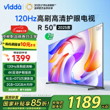 Vidda 海信电视50英寸 R50 2025款 120Hz高刷 2+32G 4K智能 以旧换新家电国家补贴液晶游戏电视50V1ND-R