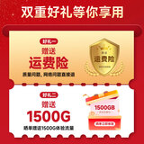 联想原装随身wifi6支持5G设备2025款移动无线上网卡双网免插卡全国通用网络无限流量便携式笔记本电脑 【联想大牌·品质保障】流量不虚标 支持5G/4G联想中兴等设备】2025新款|免插卡