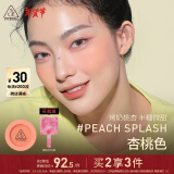 3CE单色腮红杏桃色PEACHSPLASH修容高光膨胀色新年礼物送女友