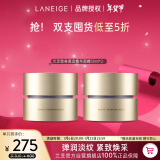 兰芝（LANEIGE）致美紧颜焕采三重凝萃精华保湿面霜双支淡纹紧致50ml生日礼物