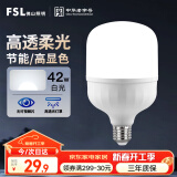 FSL佛山照明大功率LED灯泡42W节能灯具E27螺口6500K白光柱形