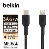 贝尔金（BELKIN）苹果数据线 PD快充 Type-C转Lightning充电线 MFi认证 iPhone手机充电线 2米黑色编织 CAA004