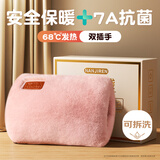 南极人热水袋充电暖肚子暖水袋暖手宝暖宝宝热敷保暖已注水防爆可拆洗