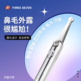 777不锈钢鼻毛剪圆头美容剪刀男女士鼻毛修剪器胡子小剪刀单个766A