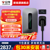 公牛充电桩新能源电动汽车家用7/11/21KW适用特斯拉比问界m9比亚迪极氪001别克微蓝6智界S7阿维塔12 7KW刷卡款【含30米安装】 适配99%新能源汽车