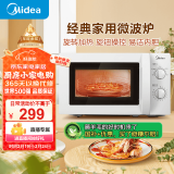 美的（Midea）快捷微波炉 家用小型 360°转盘加热 旋钮操控 易洁内胆（M1-L213B）