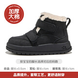 芭芭鸭儿童棉鞋冬季新款男女童加绒棉靴时尚百搭童鞋XD-YS50710黑色36码