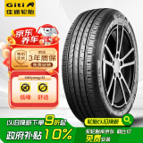 佳通(Giti)轮胎205/55R16 91H E1 原配 大众宝来 适配速腾/朗逸