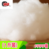 亓元抱枕芯PP棉填充物太空蓬松棉花抱枕芯无荧光（转移）珍珠棉手工 婴孕PP棉1斤