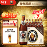 范佳乐（原教士啤酒）德国小麦白啤酒450ml×12瓶整箱装百威集团年货送礼