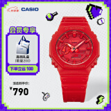 卡西欧（CASIO） G-SHOCK GA-2100运动八王子防水男表 石英手表 礼物 GA-2100-4APR【红色本命年】