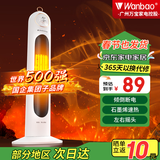 万宝小太阳取暖器石墨烯暖风机家用电暖器办公室立式电暖风浴室电暖风机电暖气 【石墨烯速热】白色圆顶机械款