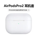 JVGT【新款Pro2代 | 华强北顶配版】苹果蓝牙耳机无线AirPodsPro2代4代主动降噪入耳适用于iPhone16/15 下单联系客服送耳机套1 主动降噪/空间音频/三真电量