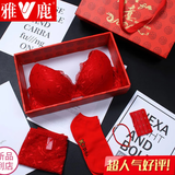 雅鹿红色文胸内衣套装本命年女无钢圈胸罩蕾丝性感结婚新娘2025蛇年 蕾丝经典款【精装礼盒套装】 80B （36B）