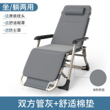 易瑞斯（Easyrest） 躺椅折叠床午休椅午睡床单人便携床办公室折叠椅靠背陪护行军床 双方管灰色加宽+舒适棉垫