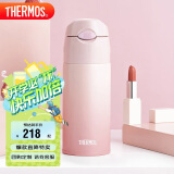 膳魔师（THERMOS）保温杯400ml男女士渐变色吸管杯保冷水杯子TCMI-400S PKW